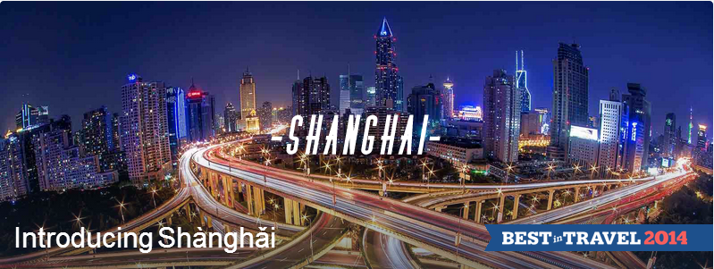 Introducing Shanghai by Lonely Planet